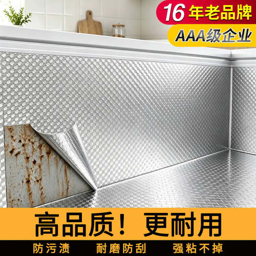16年老品牌-高品质-冰箱内壁修补