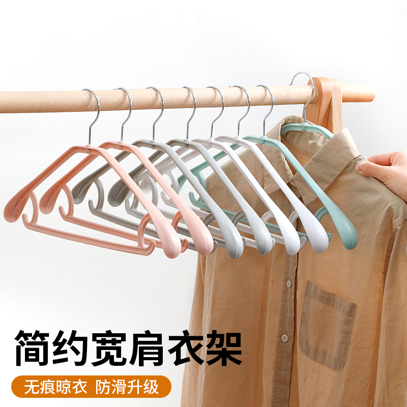 无痕衣架挂衣护衣不起包变形