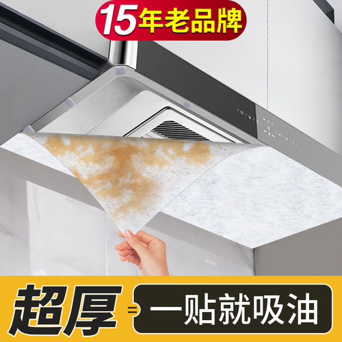 15年老品牌-超高品质吸油棉