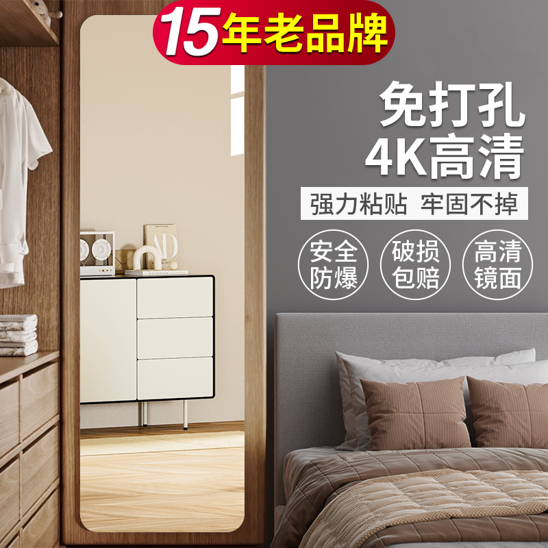 15年老品牌-高品质-衣柜镜子贴