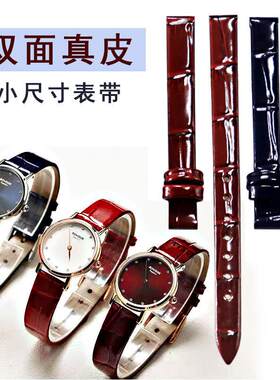 正品适配宝舵99080超薄真皮表带艾诺L7206雷迈6111古尊90979116女