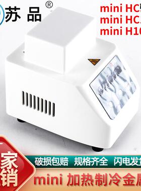 北京大龙MiniH100D/HC100/HCL100数显恒温金属浴2ml15孔18900428