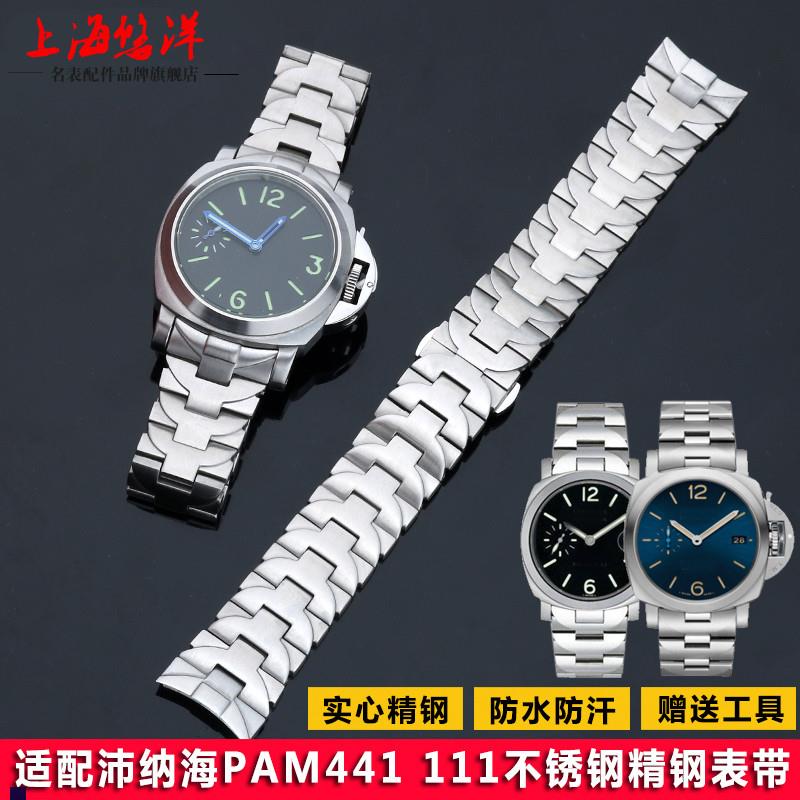 正品适配沛纳海PAM441359386男精钢弧口表带蝴蝶扣手表配件2224mm