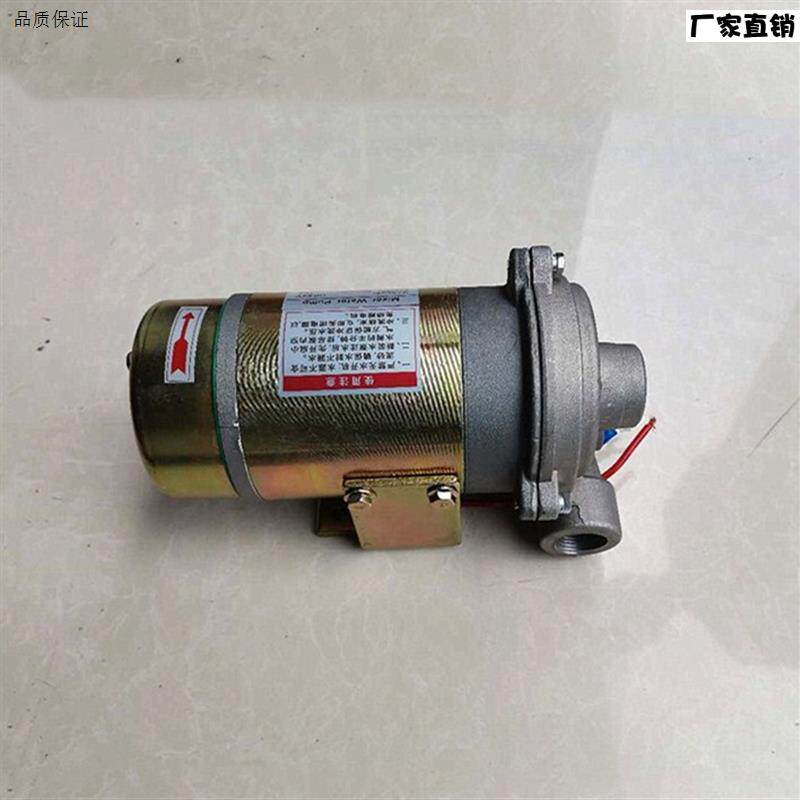 通用搅拌车清洗洗水泵混凝土罐汽车配件马达电机转灌冲洗s水泵增