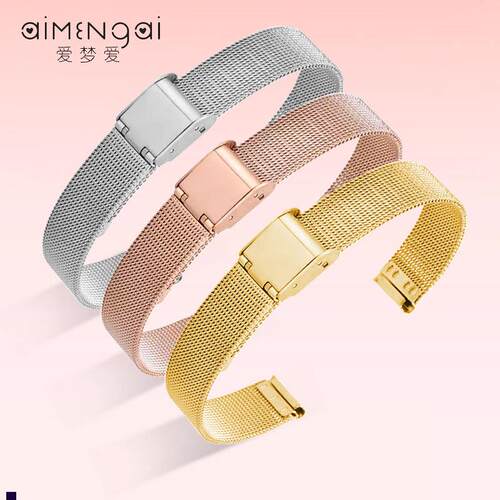 正品适配CASIO/卡西欧米兰精钢网带女小金表LA670/680/690AW159手