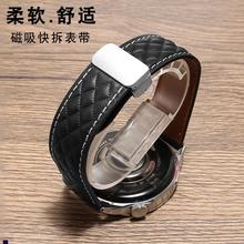 正品适配手表带男款真皮磁吸扣菱格纹手表带卡西欧万国天梭DW浪琴