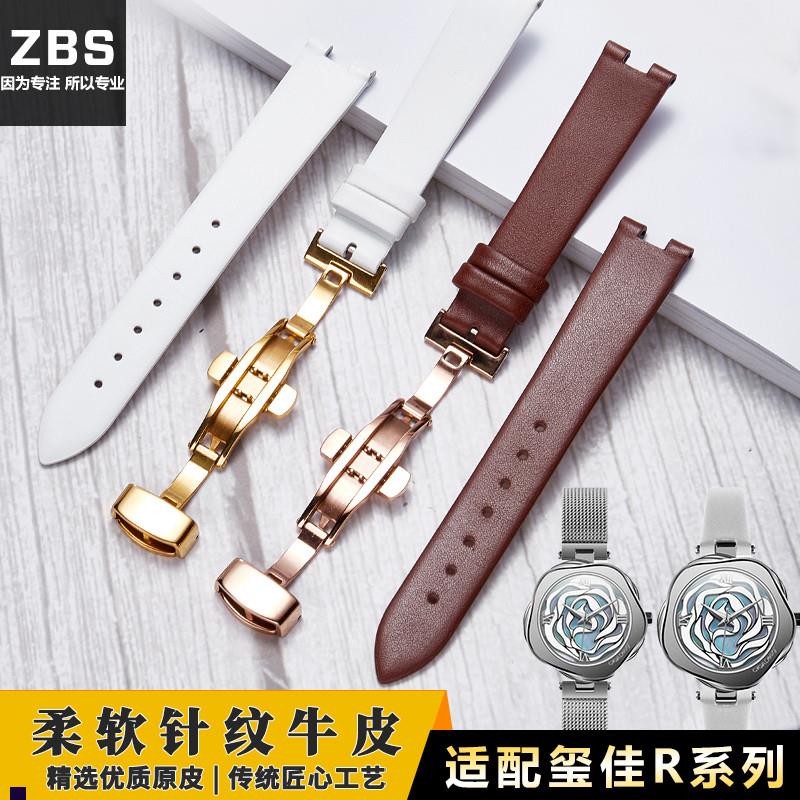 正品适配CIGADesign玺佳手表带女真皮凹口丹麦玫瑰表R系列真皮表
