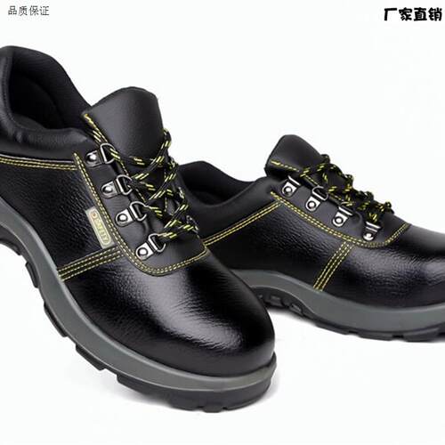 劳保鞋安全鞋工作鞋防砸防刺透H气包邮真皮绝缘6KV防臭男女防静电