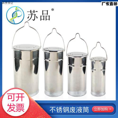 水样采集器不锈钢0.5L1L2L2.5L3L5Ls采水器水质采样器/取样器