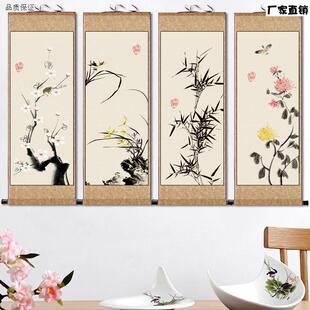 梅兰竹菊四条屏花鸟画绢画宣纸挂画装饰画B仿古画国画高清微喷条