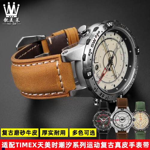 正品适配TIMEX天美时远征潮汐系列T2N721T2N720复古真皮手表带配