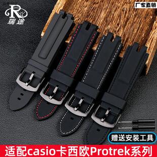 适配CASIOCASIOPRW3000/3100/6000/61b00Y改装树脂矽胶表带配件