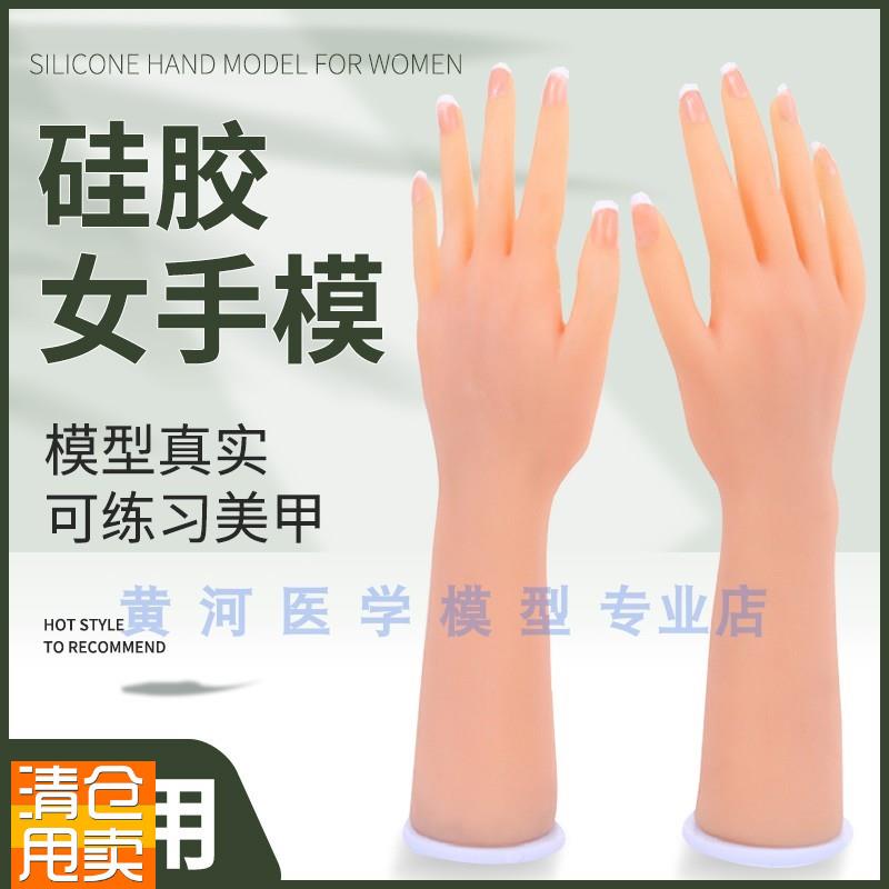 新款仿真软体硅胶女性手模真人倒模道具饰P品展示戒指美甲拍摄