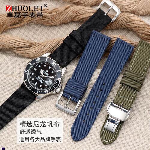 正品适配尼龙帆布手表带防水皮带精工NATO北约运动表链20男22mm