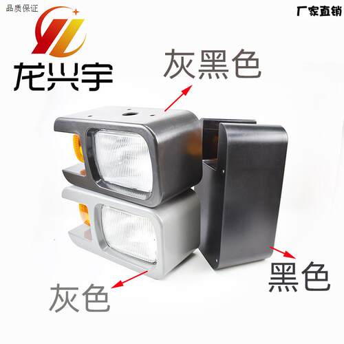 临工LG956F95M3N95250F装载机客厅灯30堆高机LED前照明组合客厅灯