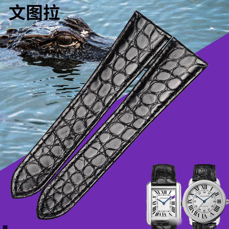 正品适配鳄鱼皮表带卡地亚Tank坦克SOLO伦敦真皮手表带皮MUST