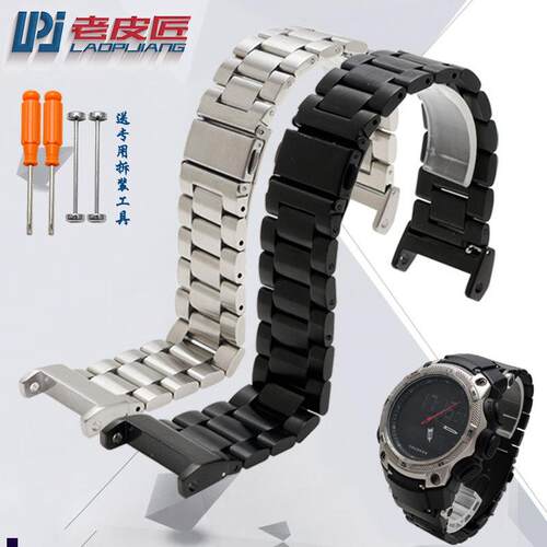 正品适配北斗智能手表表带TA208/218/228/206真皮表带精钢表链防