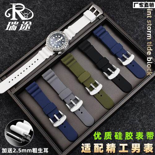 适配SEIKO精工5号J鲍鱼罐头PROSPEX太阳能手表男橡胶表带配件22mm