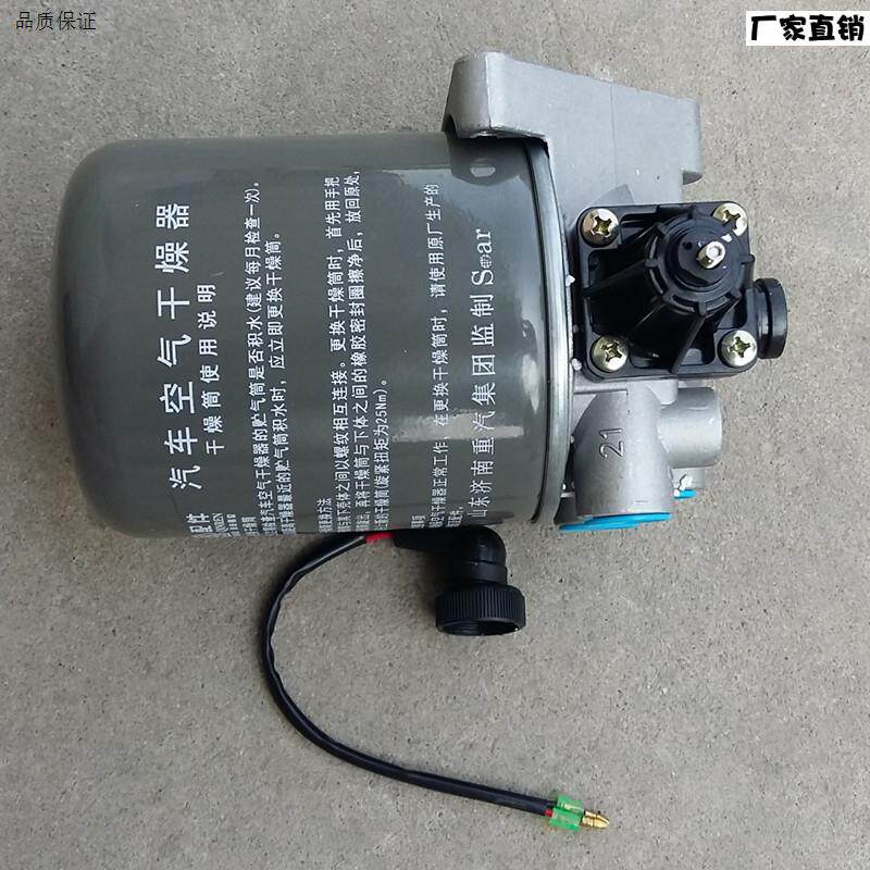 搅拌车泵浦车配件三一重工干燥器总成三一豪沃迪朗y奇中联徐工亚