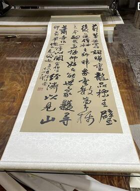 前辈孟宗伯客厅五w尺帆布条人气古董彷古行草书毛笔书法字画王铎