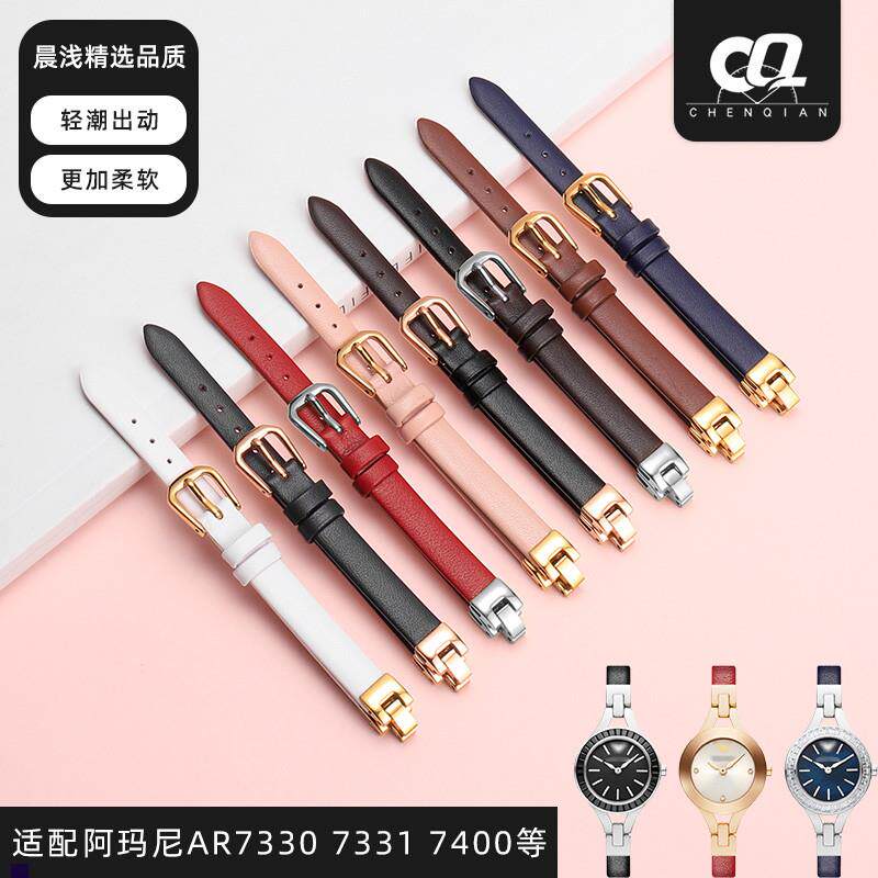 正品适配凸口改装真皮手表带女阿玛尼AR73307331741874007362表链