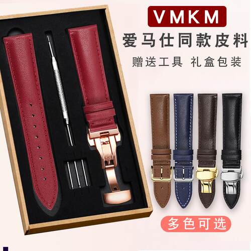 正品适配手表带女真皮天梭浪琴美度满天星罗西尼dw卡西欧ck飞亚达