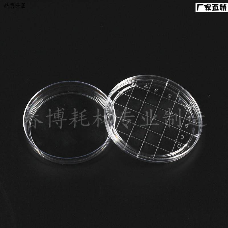 60mm/55mmE一次性无菌塑料表面培养皿接触牒皿菌落计数皿