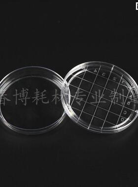 60mm/55mmE一次性无菌塑料表面培养皿接触牒皿菌落计数皿