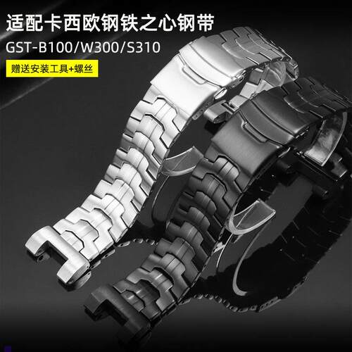 正品适配卡西欧B100表带钢带男钢铁之心GST-W300400GS120S130表链