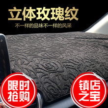 长城哈弗m4腾翼c50 / c30避光垫1