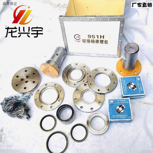厦工装载机堆高机配件951-3铰接销转向955H中间销轴T套轴承腰轴上