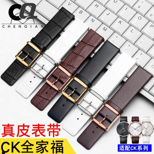 正品适配CK手表带真皮针扣男女款K2Y211/K2G211/K2M23表链2022mm