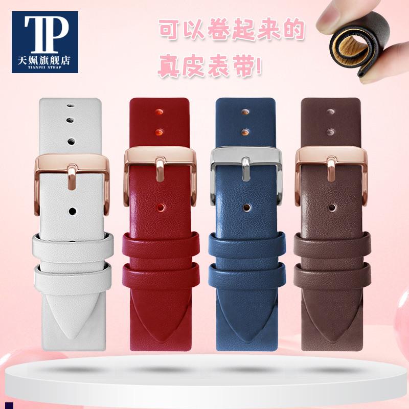正品适配超薄真皮女表带DW罗西尼Lee天梭牛皮手表带配件男1820mm
