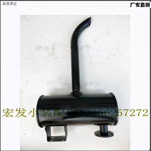 小装载机p铲车东方红一洛拖41054108发动机消声器排气管烟筒促销