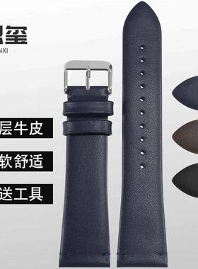 正品适配阿玛尼真皮手表带AR-60007/60003/60004/60005超薄柔软牛