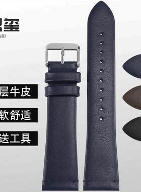 正品适配阿玛尼真皮手表带AR-60007/60003/60004/60005超薄柔软牛
