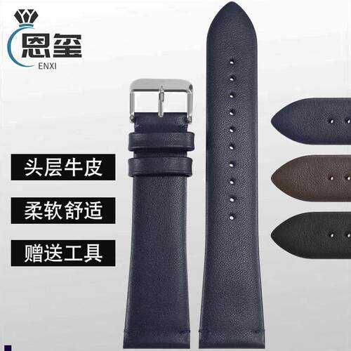 正品适配阿玛尼真皮手表带AR-60007/60003/60004/60005超薄柔软牛