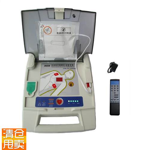 AED99E自动体外除颤仪教学除颤D器CPR心肺复苏急救模型人专用