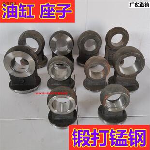 装载机堆高机油缸油缸座子油缸头油缸底d座油缸阻流塞脑袋头焊接