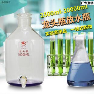 蜀牛龙头瓶放水瓶透明棕色高硼硅玻璃泡酒下口瓶2.f5L/5L/10L/20L
