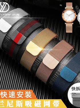 正品适配OliviaBurton奥利维亚伯顿小蜜蜂ADEXE米兰精钢手表带12m