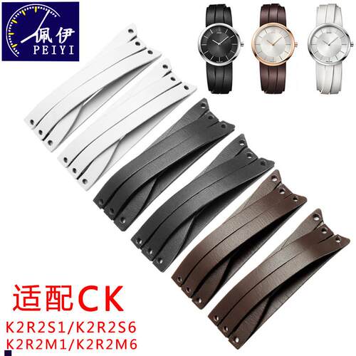 正品适配牛皮手表带女款CK手表K2R2S1K2R2S6K2R2M1K2R2M6真皮腕带