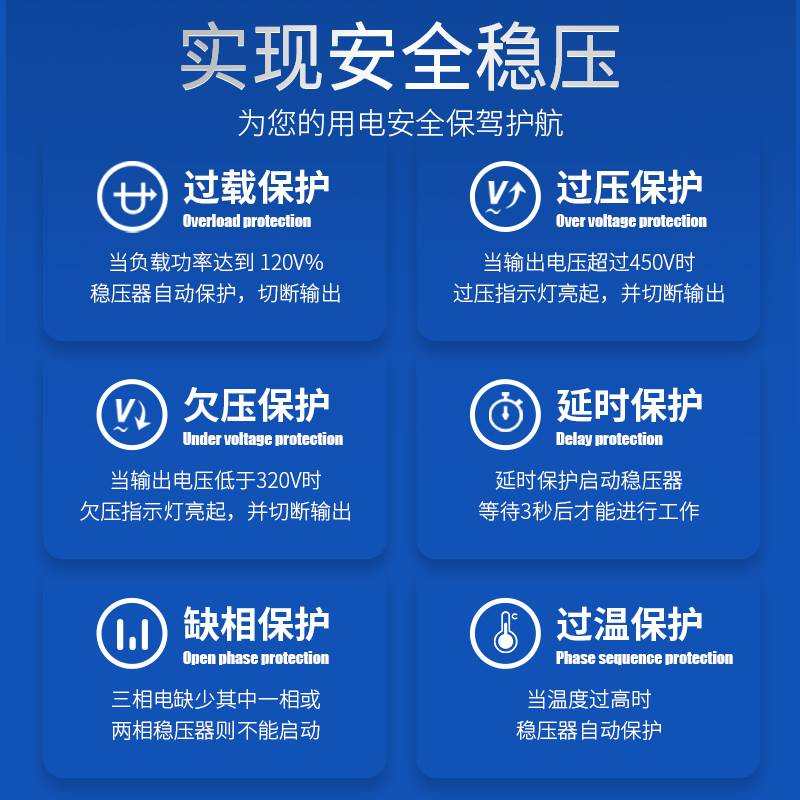 征西精密净化稳压器220V单相JJW无触点滤波抗干扰交流稳压电源5kw