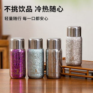 麦卡伦纯钛保温杯茶水分离杯子男女士生日礼物钛杯磁吸水杯新款