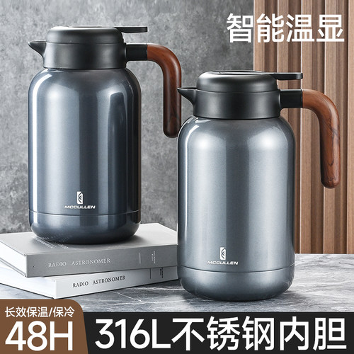 麦卡伦316L不锈钢保温壶家用大容量茶水分离水壶带温显宿舍用2升