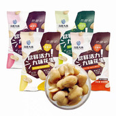 海良九味脱油小粒五香花生米小包装 花椒味麻辣味下酒菜解馋小零食
