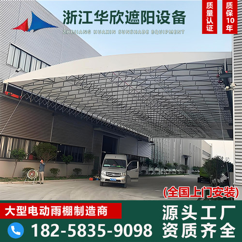 电动推拉篷加厚钢材轨道架耐用电动遮阳棚移动推拉棚篮球场活动棚