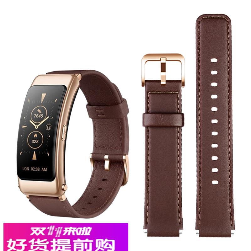 适用华为b5b6b7手环b3真皮表带运动智能商务牛皮摩卡棕皮替换表链