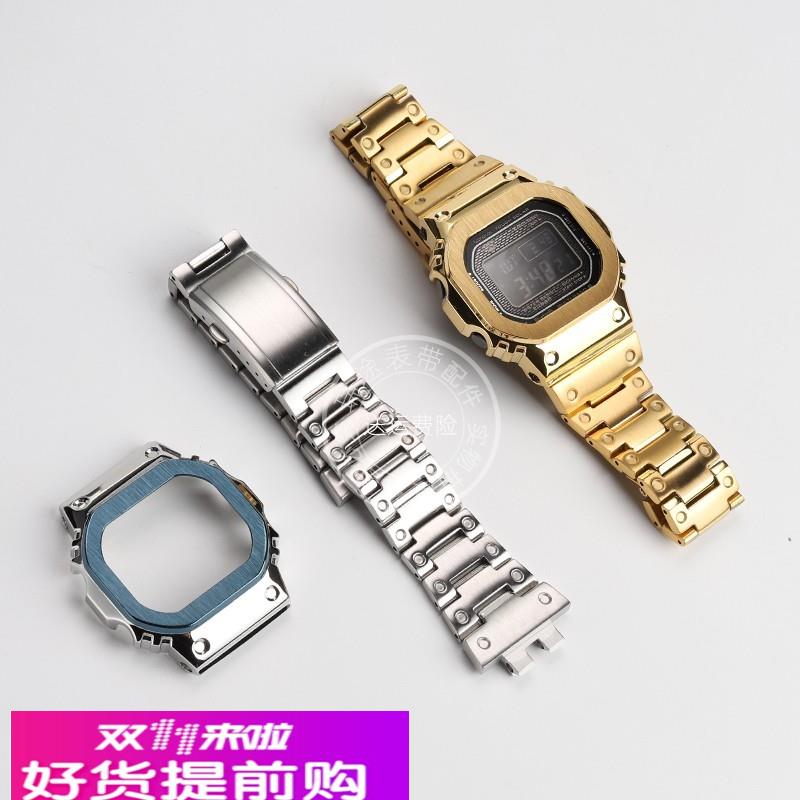 瑞途适配G-SHOCK卡西欧小银块3459 GMW-B5000改装潮流精钢男表带