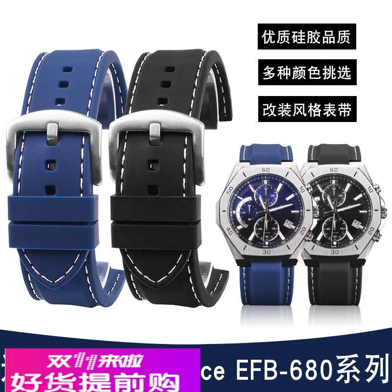 适配casio卡西欧硅胶表带男EFB-680 ECB10YD海洋之心农家橡树系列